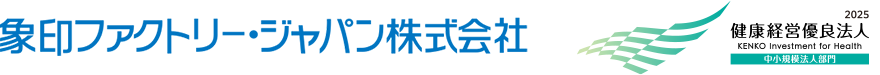 象印ファクトリー・ジャパン株式会社